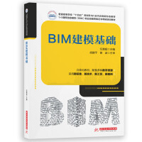 BIMA(ch)