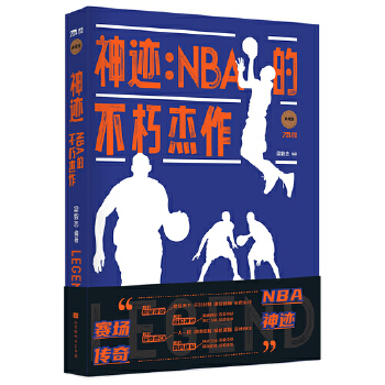 ENBAĲSٛ2(bo)NBAvʷн(jng)ĲһһʬF(xin) صϺx񣡣