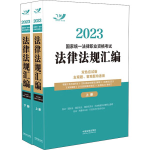 2023ҽy(tng)һI(y)YԇɷҎ(gu)Rpɫ(yng)ԇ棩ȫɃԣ2023wSҎ(gu)