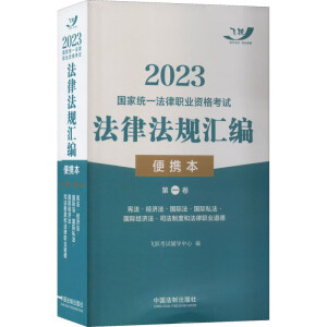 2023(gu)ҽy(tng)һI(y)YԇɷҎ(gu)Ryһ2023wS棿y