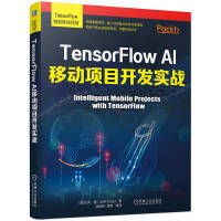 TensorFlow AIƄ(dng)(xing)Ŀ_l(f)(sh)(zhn) TensorFlowƄ(dng)ǶʽO(sh)AI_l(f) (xing)Ŀ_l(f)(sh)(zhn)(d)(jng)(yn)a
