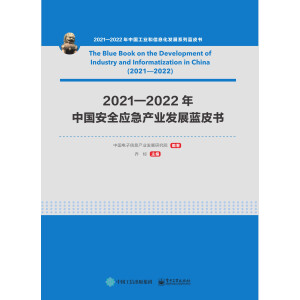 20212022Їȫ(yng)a(chn)I(y)l(f)չ{Ƥ