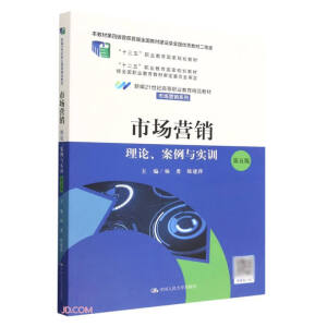 ЈINՓcӖ棩ߵȽƷ̲ģ¾21oߵI(y)Ʒ̲ġЈINϵУİ@׌ȫ̲ĽOȫ(yu)̲ĶȪ ͨߵȽʮһ塱ҼҎ(gu)̲