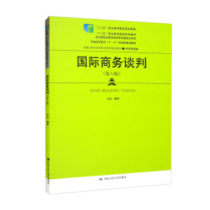 (gu)H̄(w)ՄУ棩¾21o(j)ߵI(y)Ʒ̲ġ(jng)(j)Q(mo)ʮ塱I(y)(gu)Ҏ(gu)̲ ʮ塱I(y)(gu)Ҏ(gu)̲ (jng)ȫ(gu)I(y)̲ίT(hu)ͨߵȽʮһ塱(gu)Ҽ(j)Ҏ(gu)̲ģ