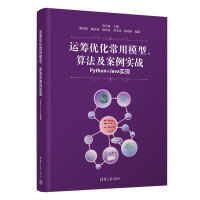 \I(yu)ģ㷨(zhn)Python+JavaF(xin)