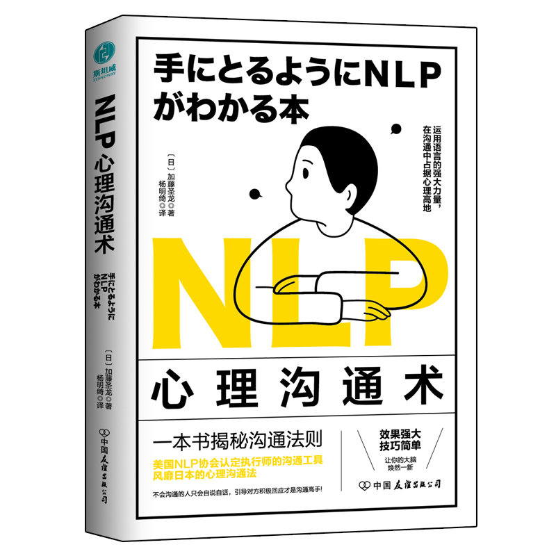NLPͨgһ؞ͨNHڜͨռ(j)ߵ