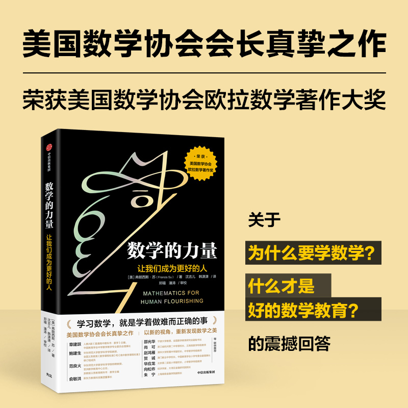 ](sh)W(xu)׌҂ɞõˣP(gun)ڞʲôҪW(xu)(sh)W(xu)𺳻شL(zhng)ώͺֵһx