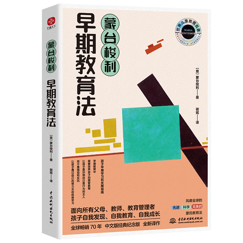 _ڽ烺ͯ(jng)ڌW(xu)(x)Ͱl(f)չָҰl(f)F(xin)ҽҳLиĸ̎
