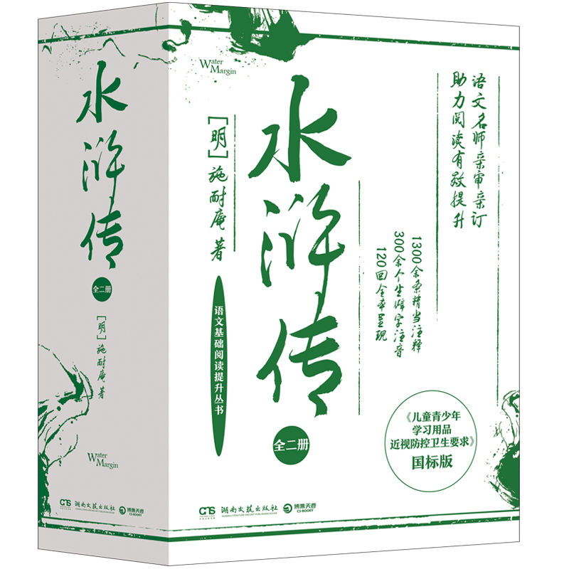 ˮG ȫԣW(xu)ƵġˮG 120ȫʬF(xin)1300l(dng)עጣ300Ƨע
