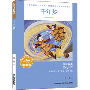 ȫ(yu)ヺͯČW(xu)(jing)(jing)ϵǧ