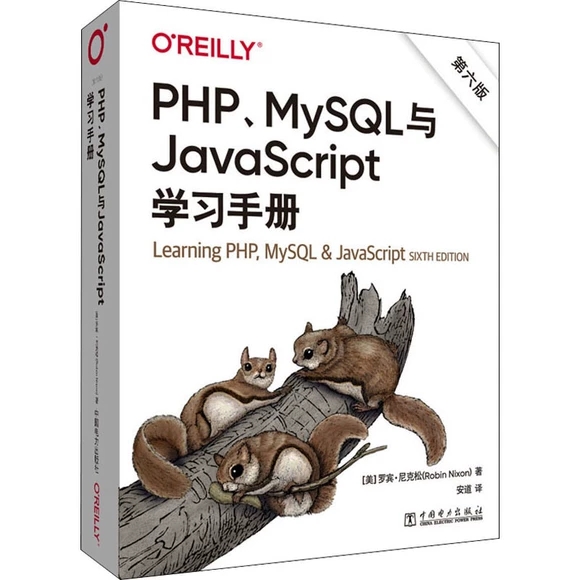 PHPMySQLcJavaScriptWփ