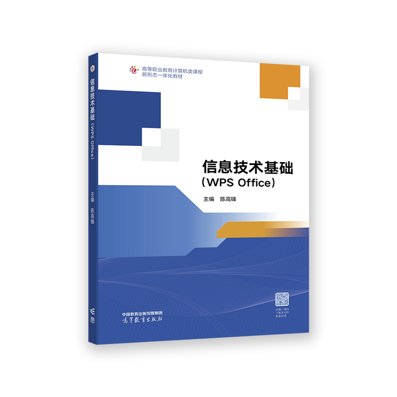 ϢgAWPS Office