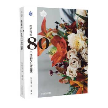  ˇ80xcOӋ᰸