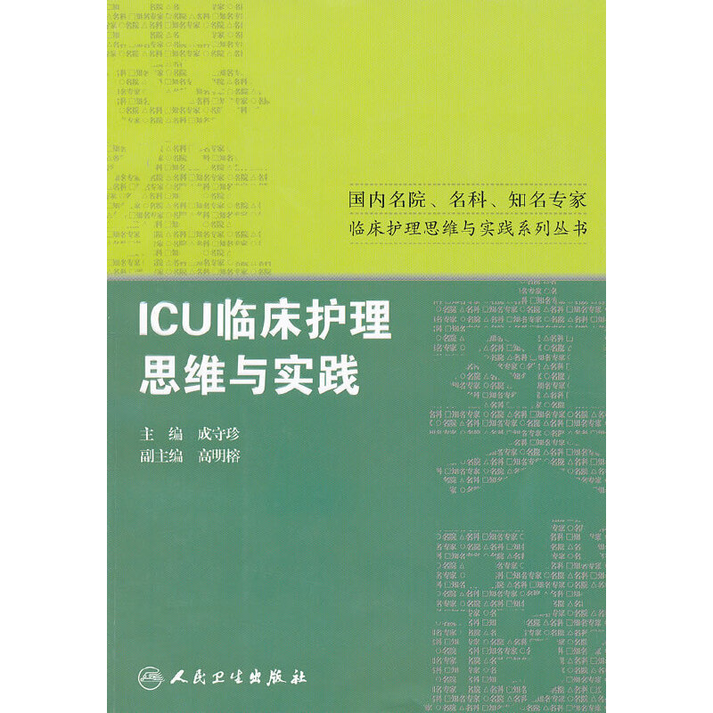 (gu)(ni)Ժơ֪Ro(h)팍(sh)`c˼SϵЅICURo(h)˼Sc(sh)`
