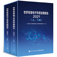 ܊Ȱl(f)չ棨2021ԣ