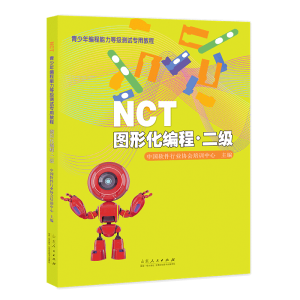 NCT꾎ȼ(j)y(c)ԇ(zhun)ý̡̳Dλ̡һ(j)