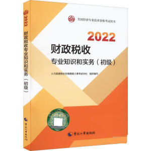  2022° (jng)(j)ؔ(ci)2022 ؔ(ci)ՌI(y)֪R͌(sh)(w)2022Ї³ٷƷ