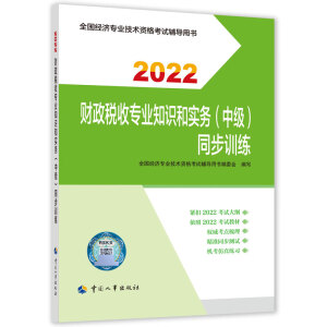 2022° м(jng)(j)ؔ(ci)o ؔ(ci)ՌI(y)֪R͌(sh)(w)мͬӖ(xn)2022 Ї³ٷƷ