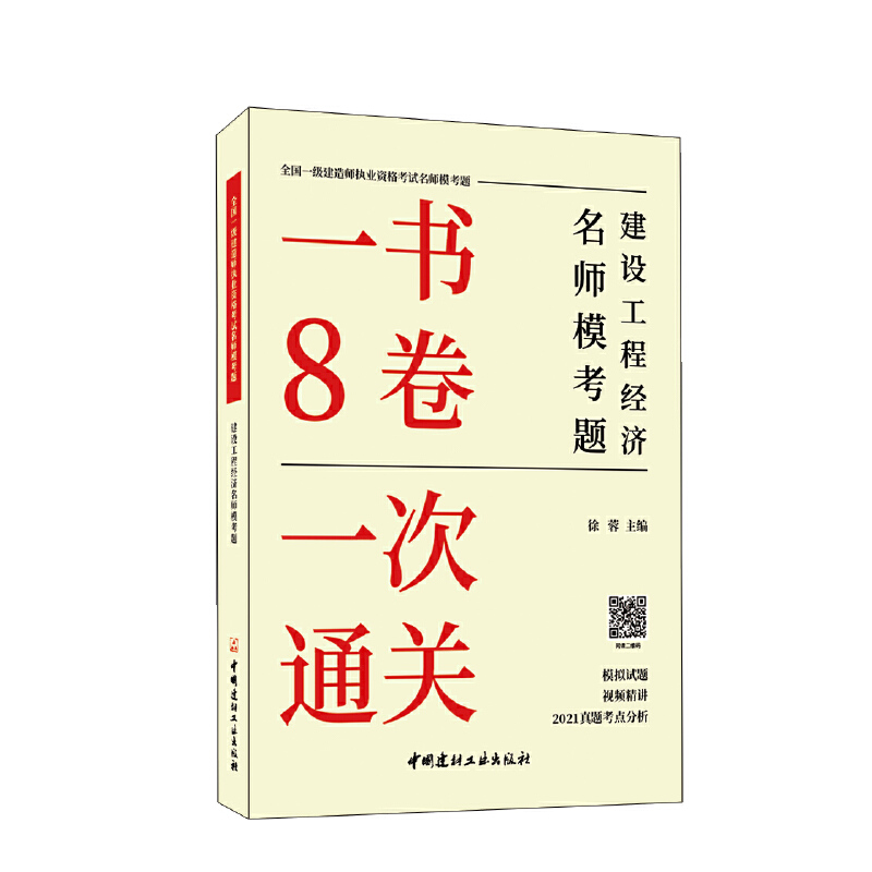 O(sh)̽(jng)(j)}/ȫ(gu)һ(j)쎟(zh)I(y)Yԇ}