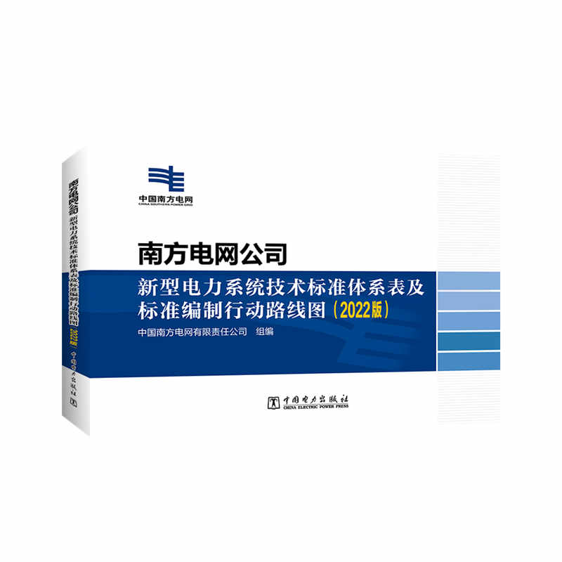 Ϸ늾W(wng)˾ϵy(tng)g(sh)(bio)(zhn)wϵ(bio)(zhn)Є(dng)·(xin)D2022棩