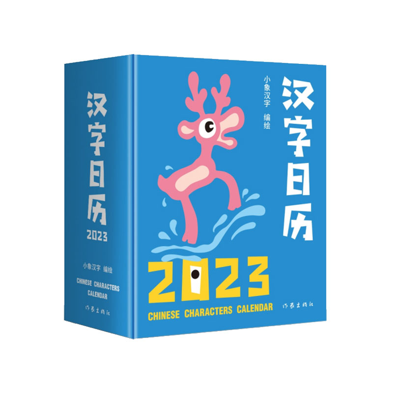 h՚v2023Їĕ@ϵO(sh)Ӌ׹Ȥζһһ֣hֆֲճ