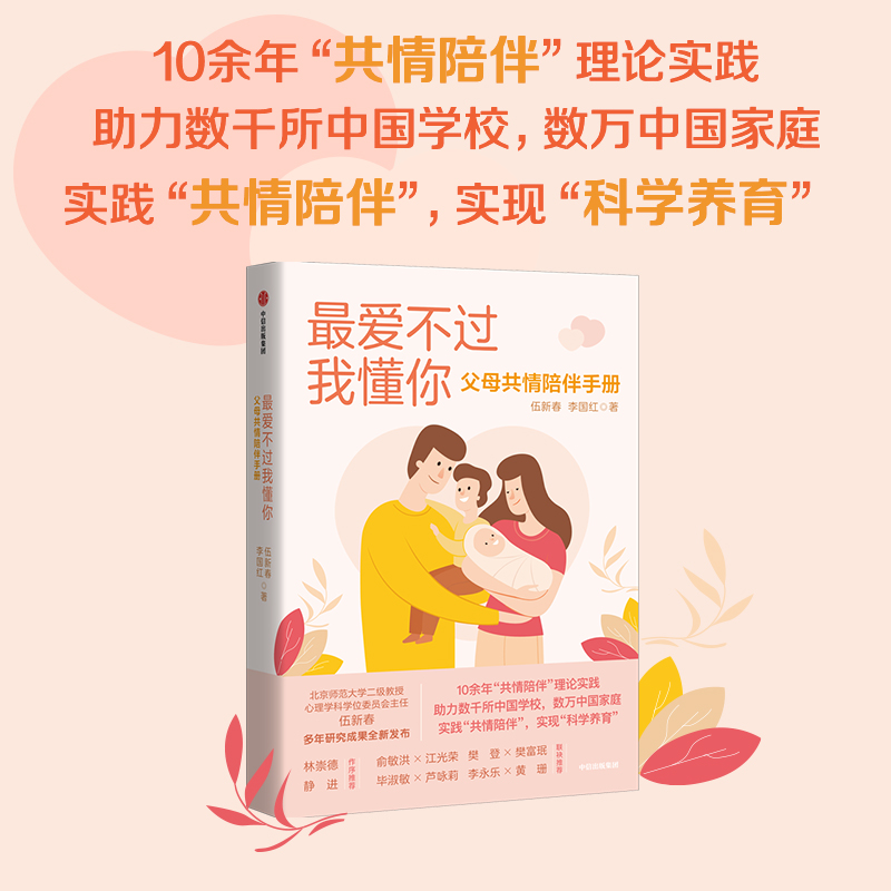 ۲^Ҷ㣺ĸփԣ10ꡰ顱Փ`(sh)ǧЇWУ(sh)fЇͥF(xin)ƌWB(yng)