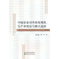 Ї(gu)r(nng)I(y)(du)ͶYF(xin)a(chn)Ч(yng)cģʽx