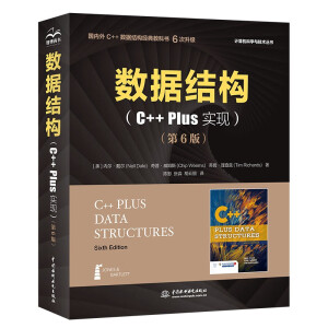 (sh)(j)Y(ji)(gu)C++PlusZԌ(sh)F(xin) (sh)(j)Y(ji)(gu)(do)Փ̳ (sh)(j)Y(ji)(gu)c㷨 C++ Plus Data Structure Ӌ