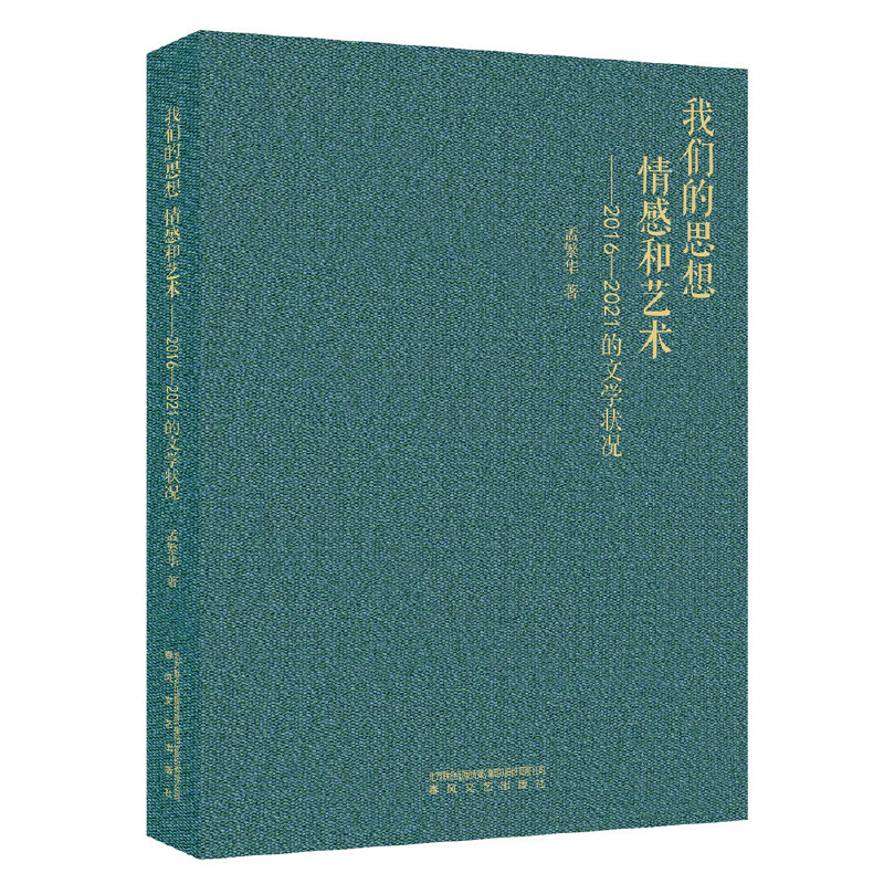 ҂˼кˇg(sh)2016-2021ČW(xu)r