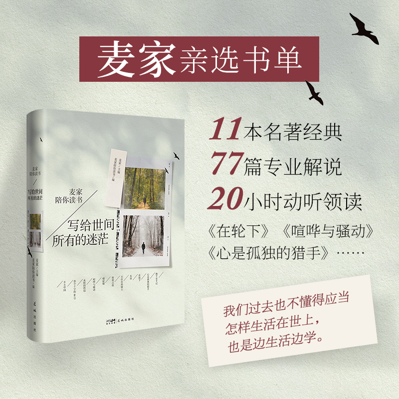 ogеãHx11(jng)䣬77ƪI(y)f20Сr I(lng)x