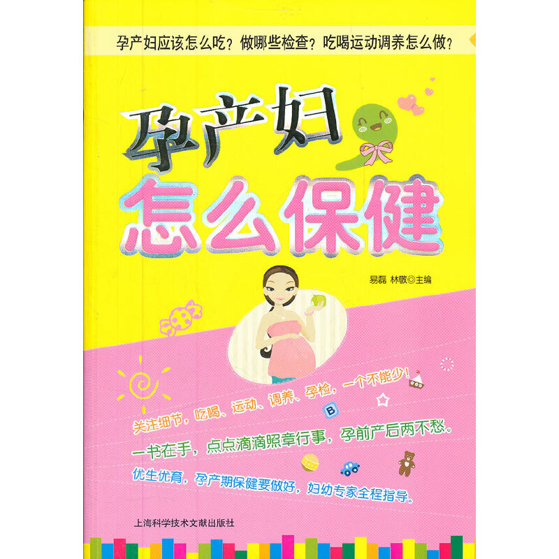 Юa(chn)Dô