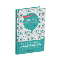 (do)x(i)z澳ӛ(ni)(do)(do)xָҧĽӢZ(y)W(xu)(x)^c(din)W(xu)(x)Ҫc(din)b