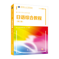oߵȌW(xu)УZI(y)ϵн̲ģZCϽ̳ 3