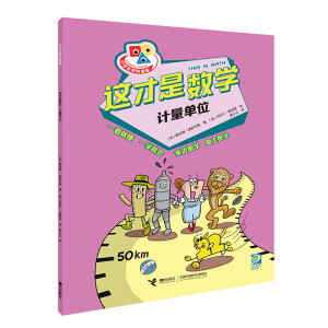 @ǔ(sh)W(xu)10(c)СW(xu)W(xu)(dng)(dng)e(cu)}ٛ(zng)˼S(do)D1@F(tun)(du)ذʮ֪R(sh)}(gu)