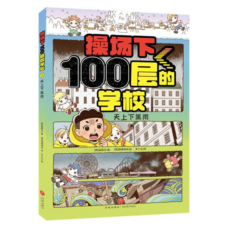 و(chng)100ӵČW(xu)Уº꣨n(gu)NҴyУ@Сf(shu)n(gu)YES24Ǻu(png)