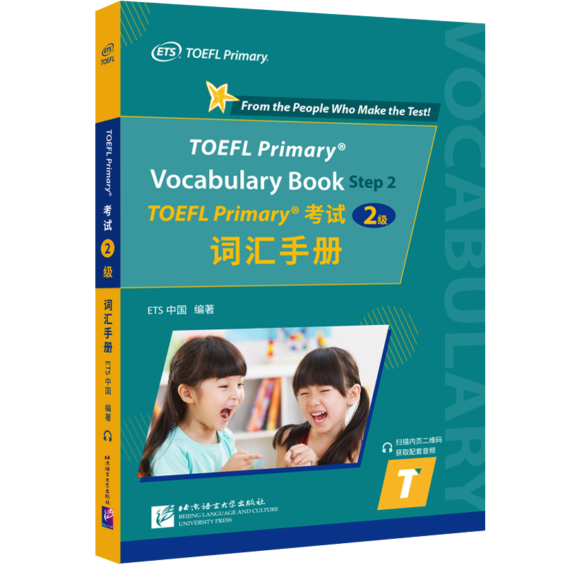 TOEFL Primary ԇ2~Rփ
