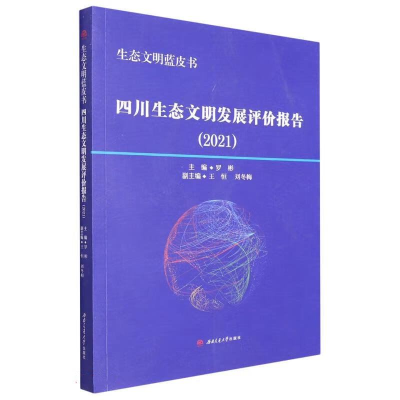 B(ti){(ln)Ƥ(sh)ĴB(ti)l(f)չu(png)r(ji)(bo)棨2021