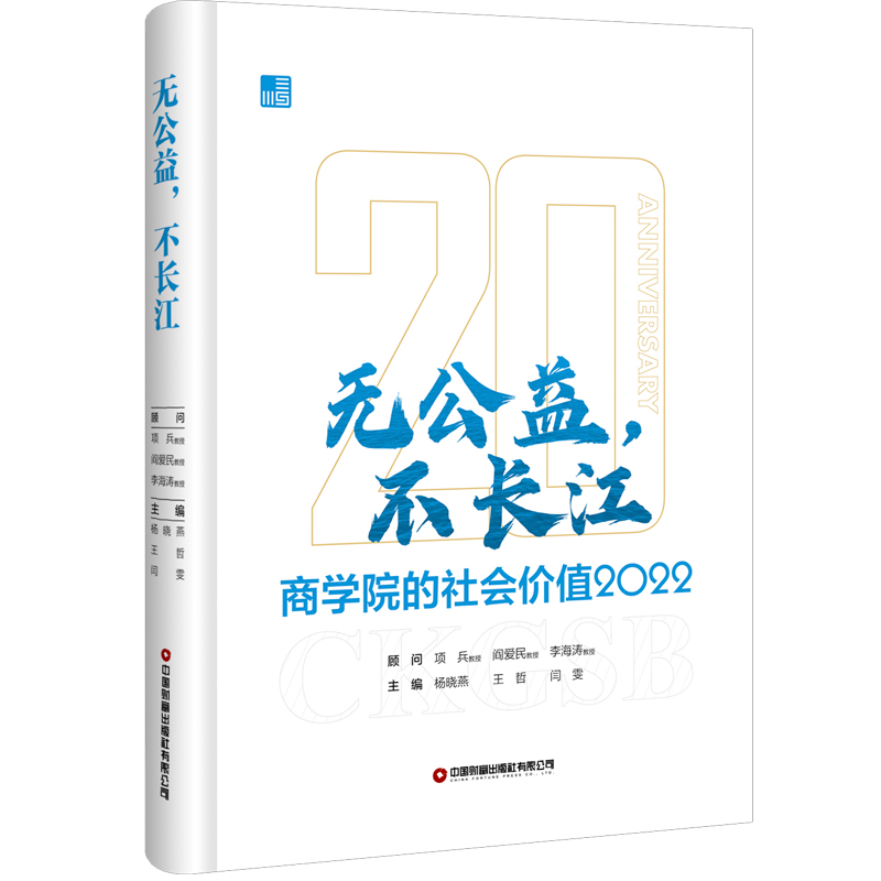 o棬L(zhng):̌W(xu)Ժ(hu)r(ji)ֵ2022