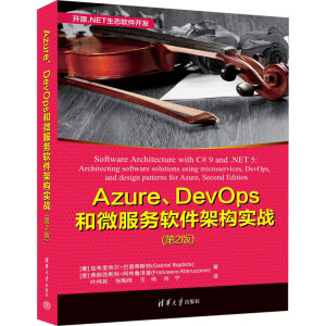 AzureDevOps΢(w)ܛܘ(gu)(sh)(zhn)2棩