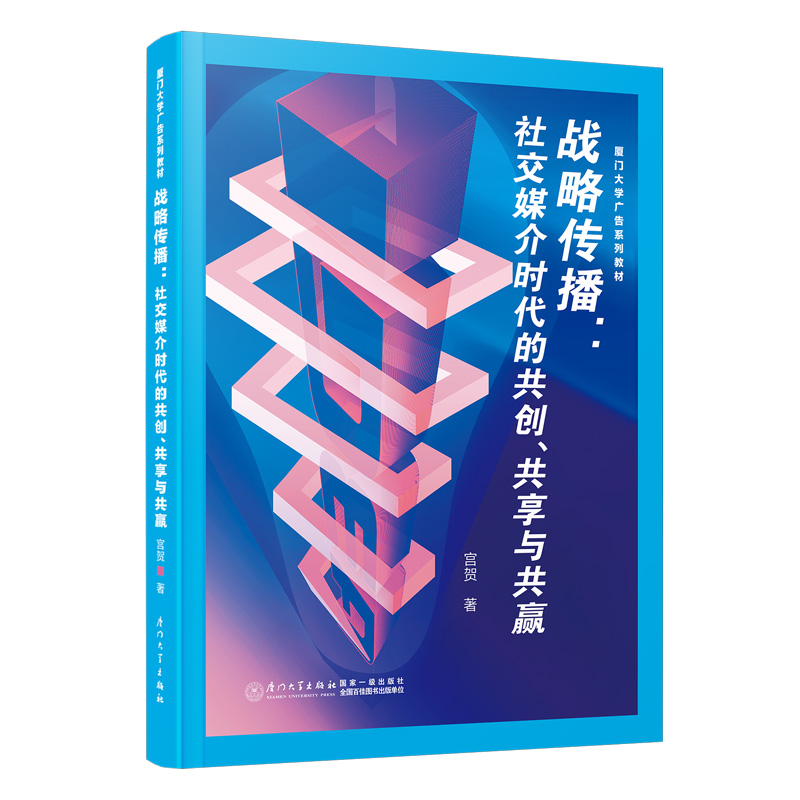 (zhn)Ԃ罻ýr(sh)Ĺ(chung)cA(yng)