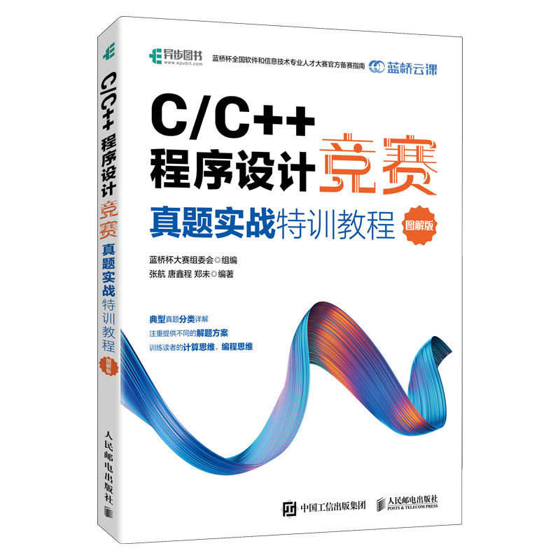 C/C++O(sh)Ӌِ}(zhn)Ӗ(xn)̳̣D棩{򱭹ٷِ̳