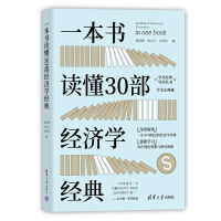 һx30(jng)W(jng)