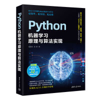 PythonC(j)W(xu)(x)ԭc㷨F(xin)
