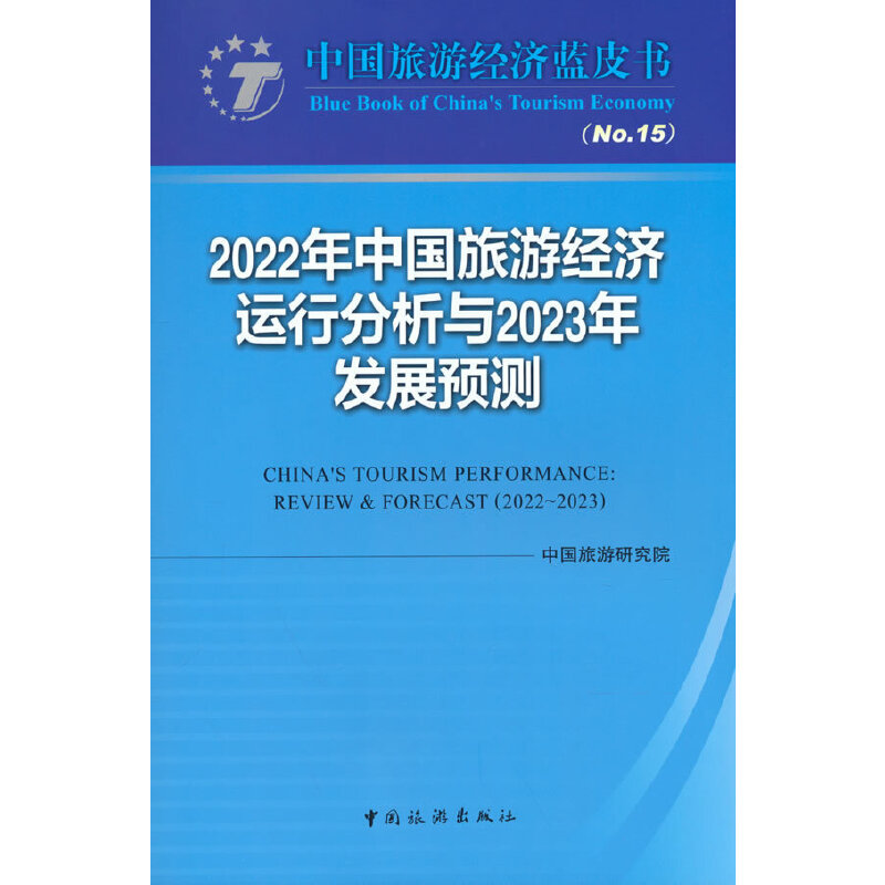 2022Їν(jng)\зc2023l(f)չA(y)y