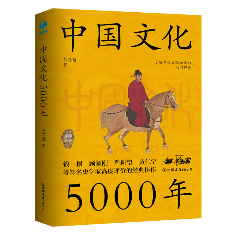 ЇĻ5000꣺W(xu)󎟅˼㣬ppһװ׵Ļn