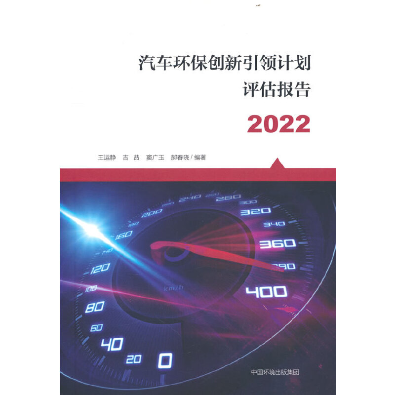 ܇(ch)h(hun)(chung)I(lng)Ӌ(j)u(png)(bo).2022