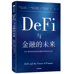 DeFicڵδ^(q)KI(lng)(q)A(y)y(c)֮ؐSȫλxDeFiܽwϵ
