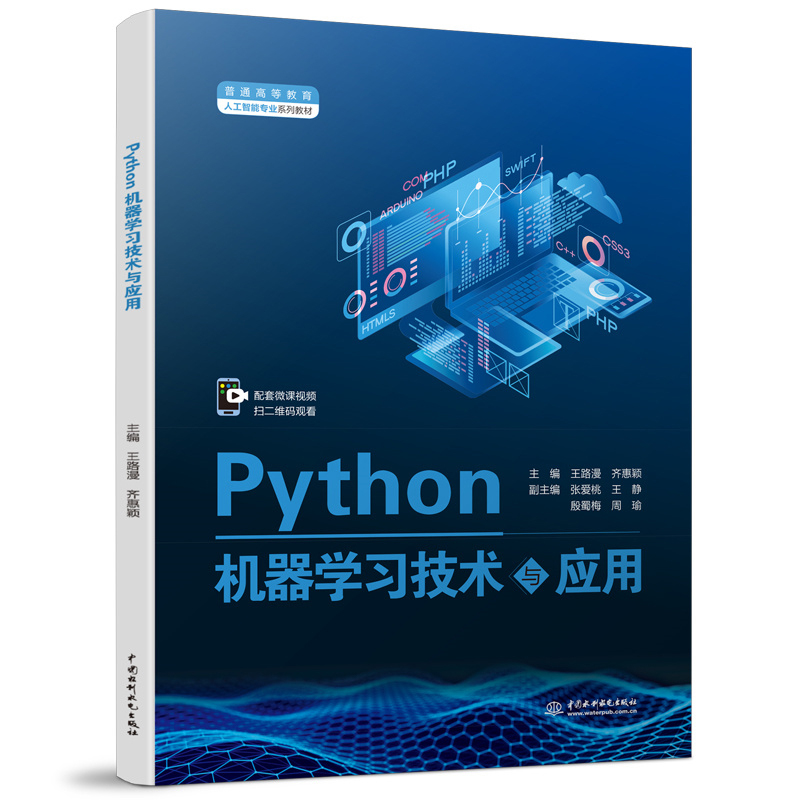 PythonCW(xu)(x)g(sh)c(yng)ãͨߵȽ˹܌I(y)ϵн̲ģ