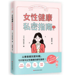 ŮԽ˽ָϣo(h)ŮԺɠÿһλŮԶҪĽ߅F(tun)ُԒ4001066666D(zhun)6
