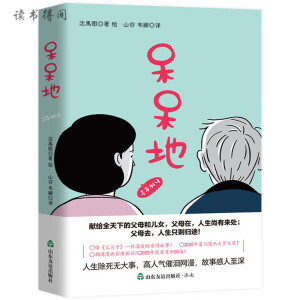 أn(gu)顶cӡoI(xin)oȫµĸĸ̓Ů